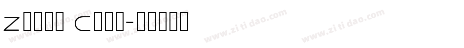 Zegoe Caps字体转换